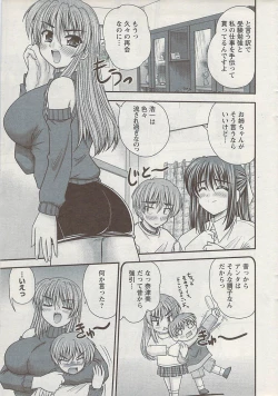 Page 29 of Action Pizazz 2009-04