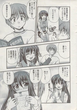 Page 33 of Action Pizazz 2009-04