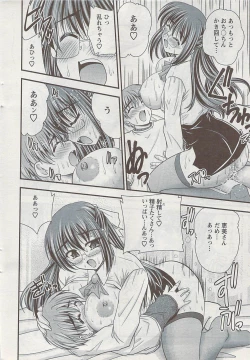 Page 40 of Action Pizazz 2009-04