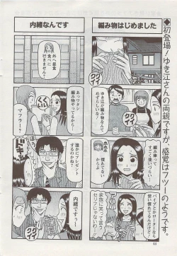 Page 44 of Action Pizazz 2009-04