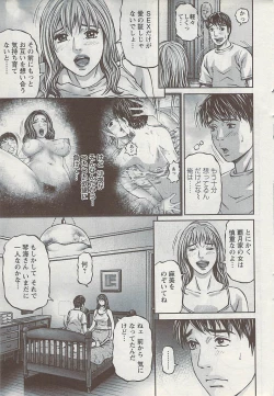 Page 49 of Action Pizazz 2009-04