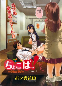 Page 4 of Action Pizazz 2009-04