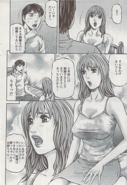 Page 50 of Action Pizazz 2009-04