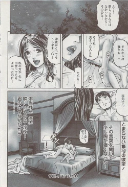 Page 64 of Action Pizazz 2009-04