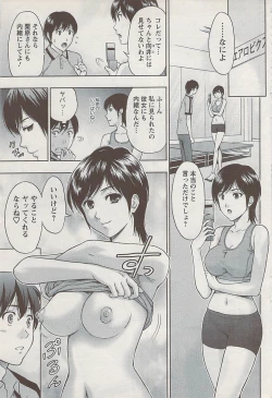 Page 71 of Action Pizazz 2009-04