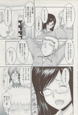 Page 93 of Action Pizazz 2009-04