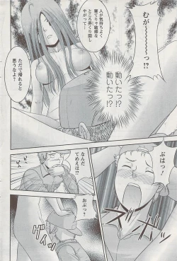 Page 98 of Action Pizazz 2009-04