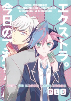 Page 1 of Kyō no RyōYū-chan ekusutora.