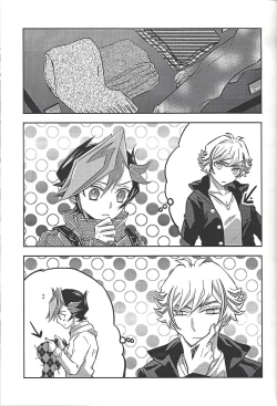 Page 52 of Kyō no RyōYū-chan ekusutora.