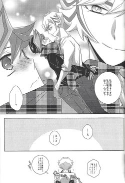 Page 56 of Kyō no RyōYū-chan ekusutora.