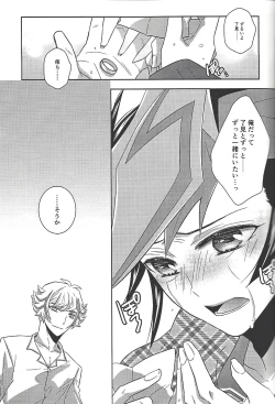 Page 62 of Kyō no RyōYū-chan ekusutora.