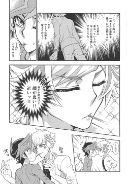 Page 90 of Kyō no RyōYū-chan ekusutora.