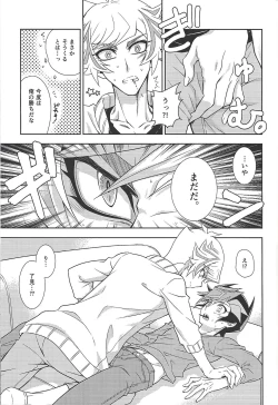 Page 92 of Kyō no RyōYū-chan ekusutora.