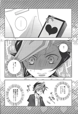 Page 95 of Kyō no RyōYū-chan ekusutora.