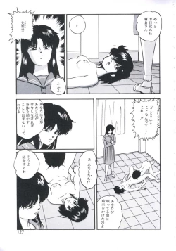 Page 129 of Mada dame... mo Sukoshi