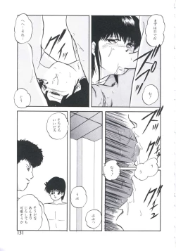 Page 133 of Mada dame... mo Sukoshi