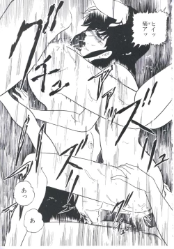 Page 135 of Mada dame... mo Sukoshi