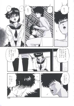 Page 141 of Mada dame... mo Sukoshi