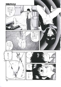 Page 21 of Mada dame... mo Sukoshi