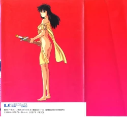 Page 2 of Mada dame... mo Sukoshi