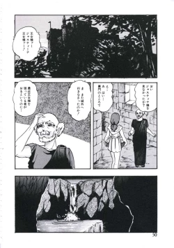 Page 52 of Mada dame... mo Sukoshi