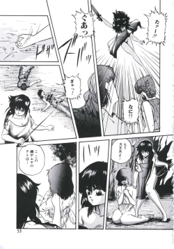 Page 55 of Mada dame... mo Sukoshi