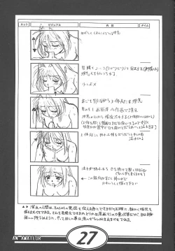 Page 26 of an amateur VOL.1