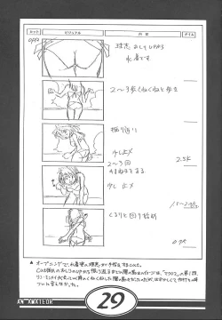 Page 28 of an amateur VOL.1