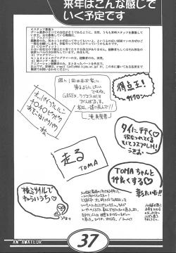 Page 36 of an amateur VOL.1