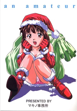 Page 38 of an amateur VOL.1