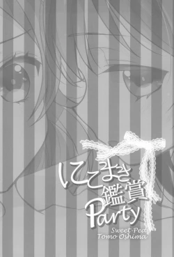 Page 4 of NicoMaki Kanshou PARTY | NicoMaki Viewing PARTY