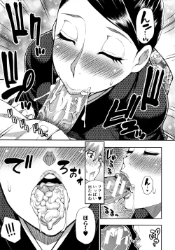 Page 150 of Anoko no Kawari ni Sukinadake