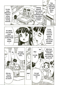 [Gorgeous Takarada] Gochisou. | Luscious Treat [English]