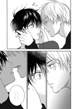 Page 136 of Tadareta Koi ni wa Itashimasen! | 拒绝糜烂的恋爱! Ch. 1-4