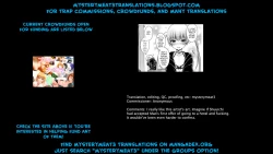 Page 17 of Hima Shiten Daro?