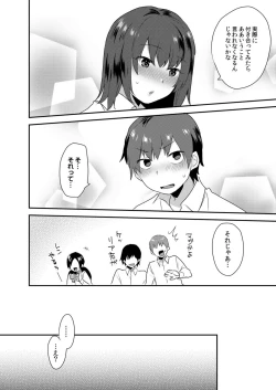 Page 103 of Dekkakute Mechakucha Eroi Onii7