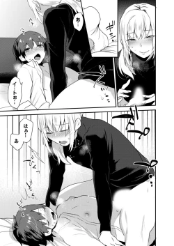 Page 120 of Dekkakute Mechakucha Eroi Onii7