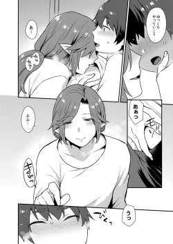 Page 142 of Dekkakute Mechakucha Eroi Onii7