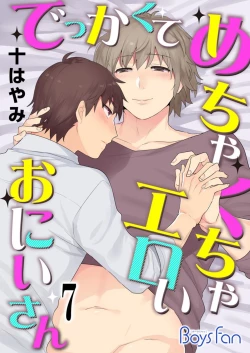 Page 149 of Dekkakute Mechakucha Eroi Onii7