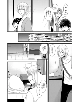 Page 38 of Dekkakute Mechakucha Eroi Onii7