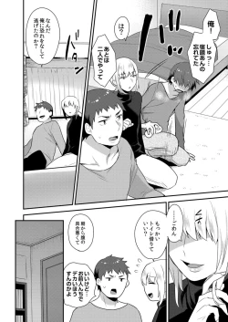 Page 63 of Dekkakute Mechakucha Eroi Onii7