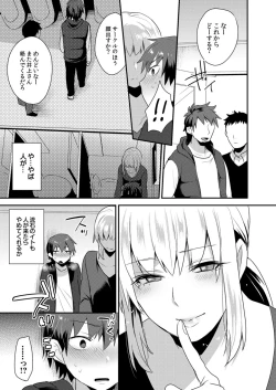 Page 93 of Dekkakute Mechakucha Eroi Onii7