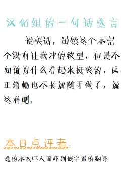 Page 26 of Chuugokudou