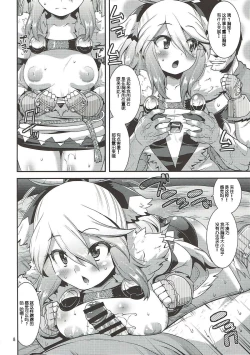 Page 8 of Muku na Inaka Musume ga Ojisan no Jouka ni Hamaru made