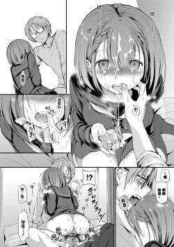 Page 12 of Hishatai Rental - Model Rental