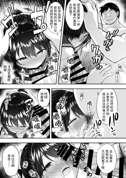 Page 16 of Daisuki na Kareshi ga Iru no ni Onii-chan ni Yararechatta Watashi