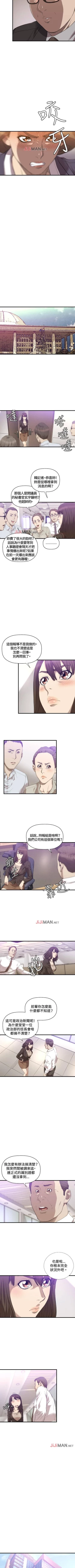 Page 101 of 【已完结】索多玛俱乐部（作者：何藝媛&庫奈尼） 第1~32话