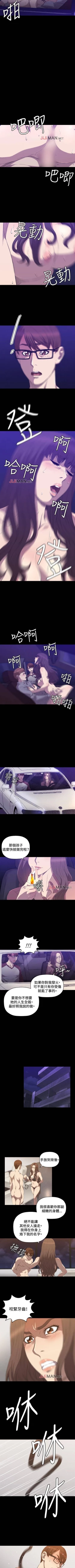 Page 120 of 【已完结】索多玛俱乐部（作者：何藝媛&庫奈尼） 第1~32话