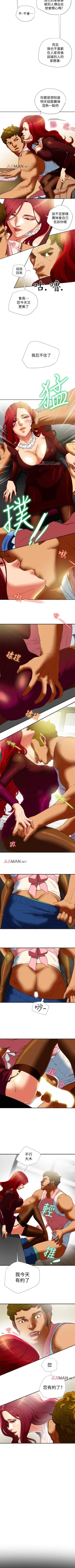 Page 111 of 【已完结】有夫同享（作者：野大豆） 第1~31话