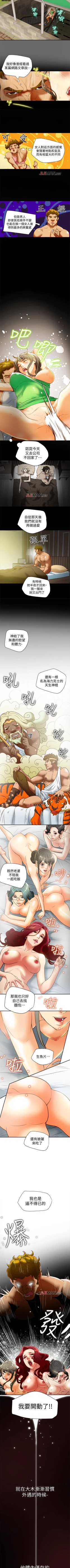 Page 123 of 【已完结】有夫同享（作者：野大豆） 第1~31话